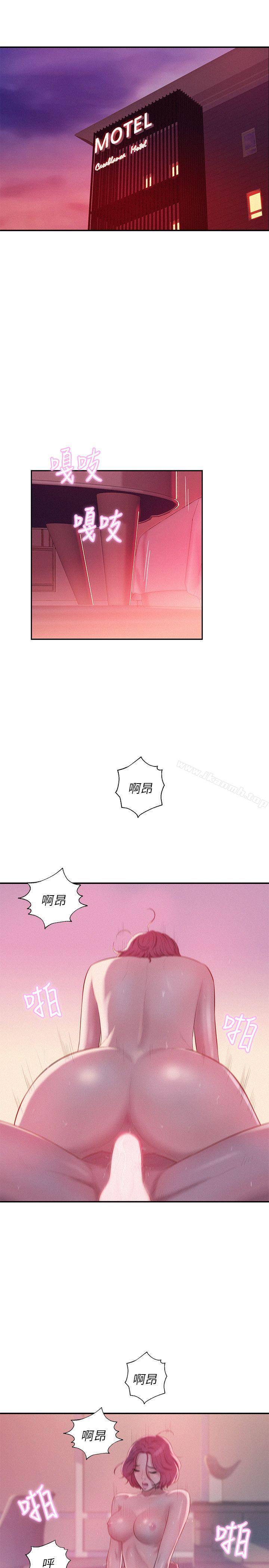 10P - 新生淫乱日记