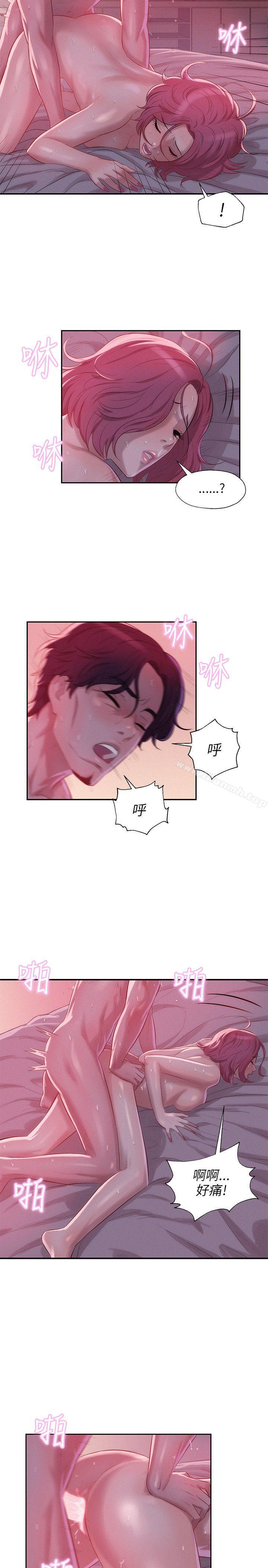 13P - 新生淫乱日记