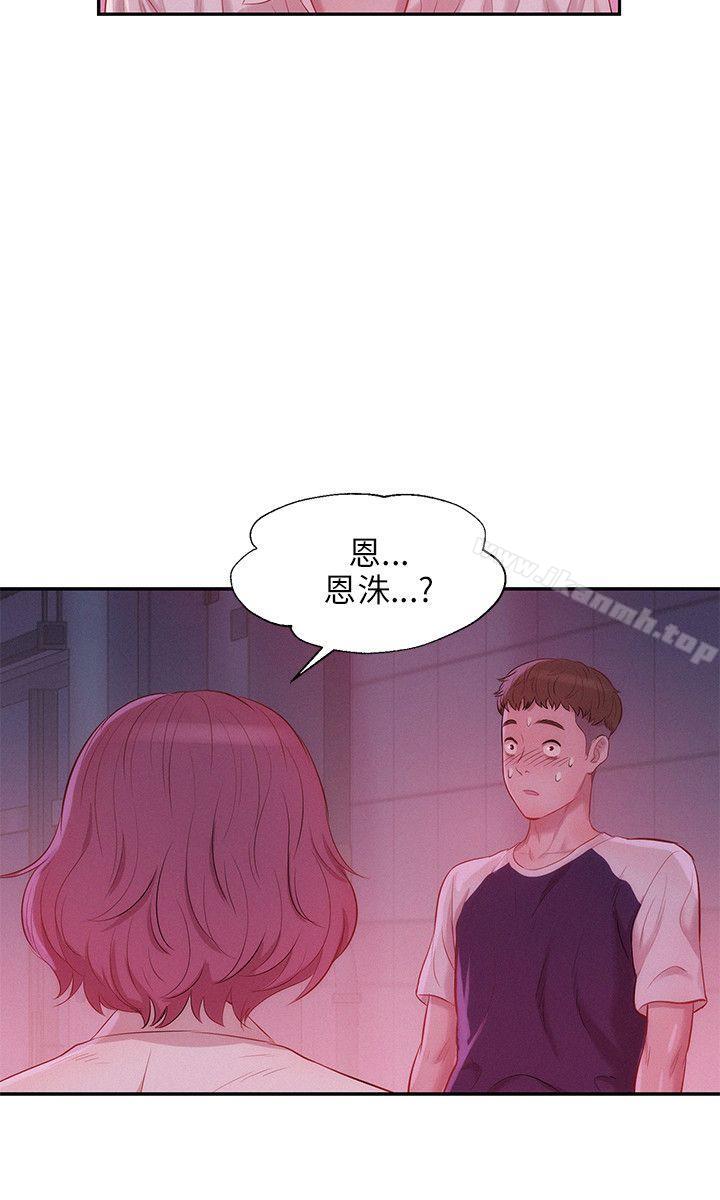 23P - 新生淫乱日记