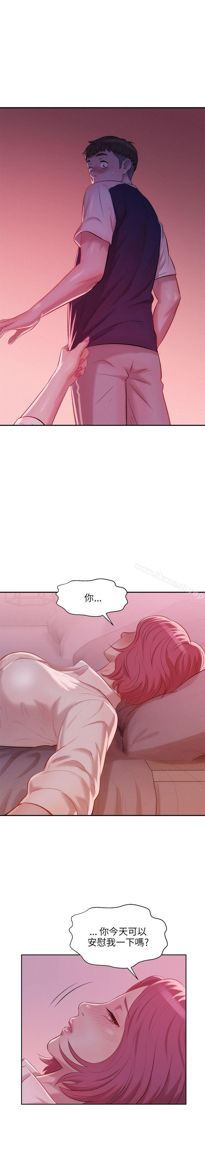 1P - 新生淫乱日记