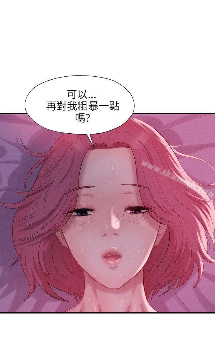19P - 新生淫乱日记