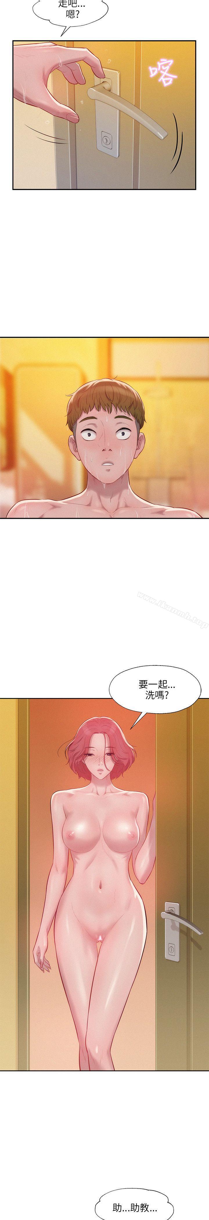 9P - 新生淫乱日记