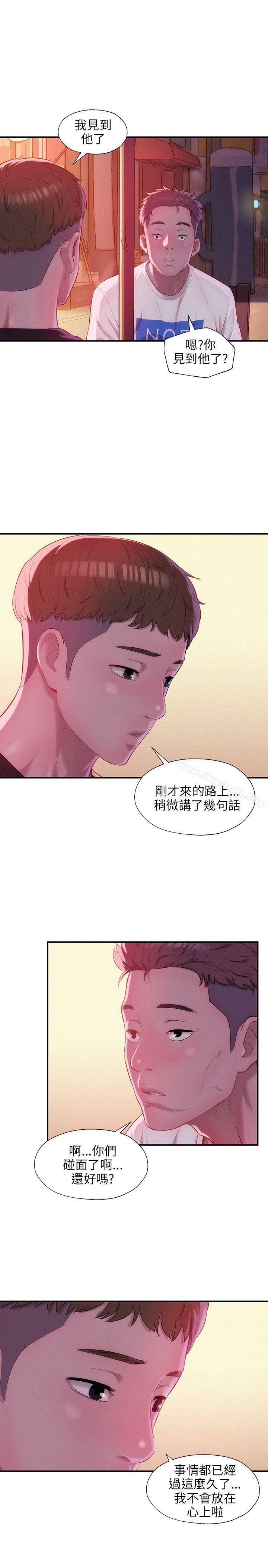 15P - 新生淫乱日记