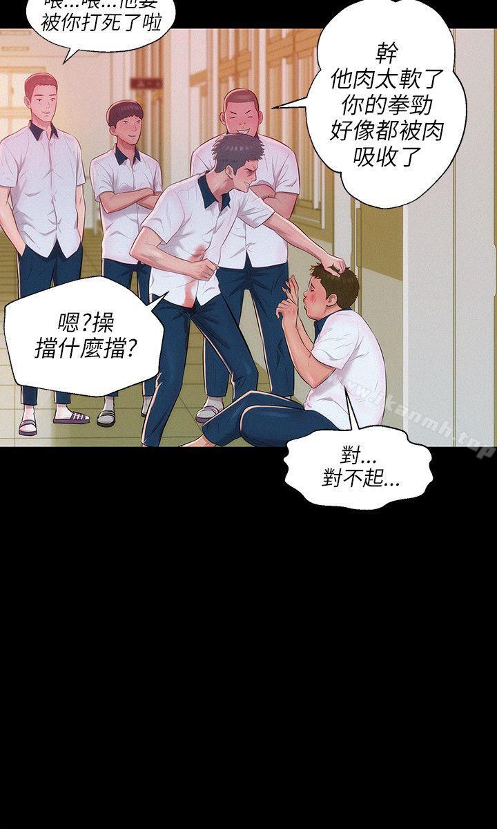 20P - 新生淫乱日记