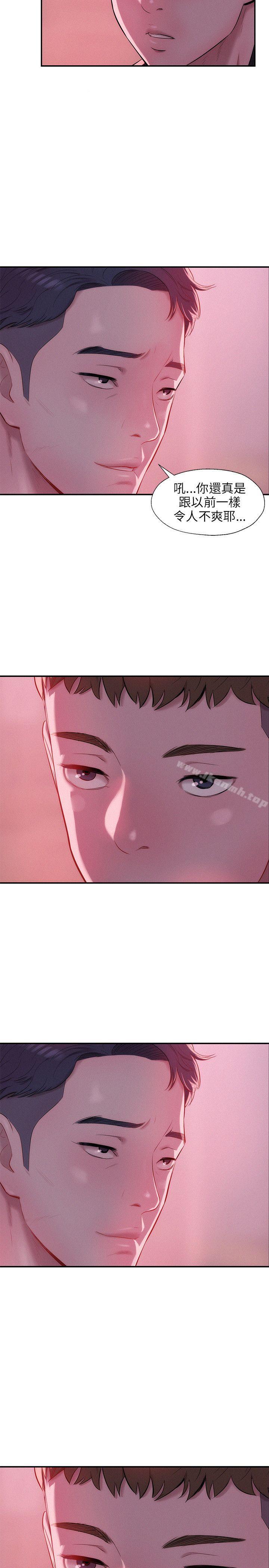 4P - 新生淫乱日记