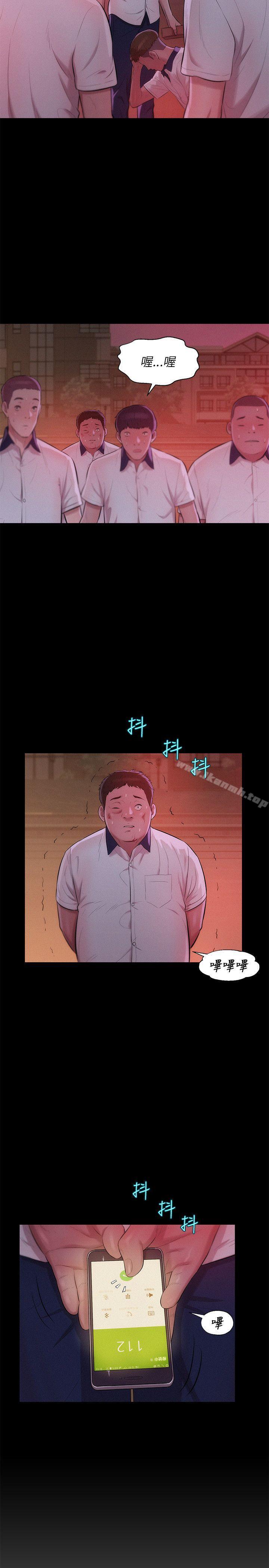 17P - 新生淫乱日记
