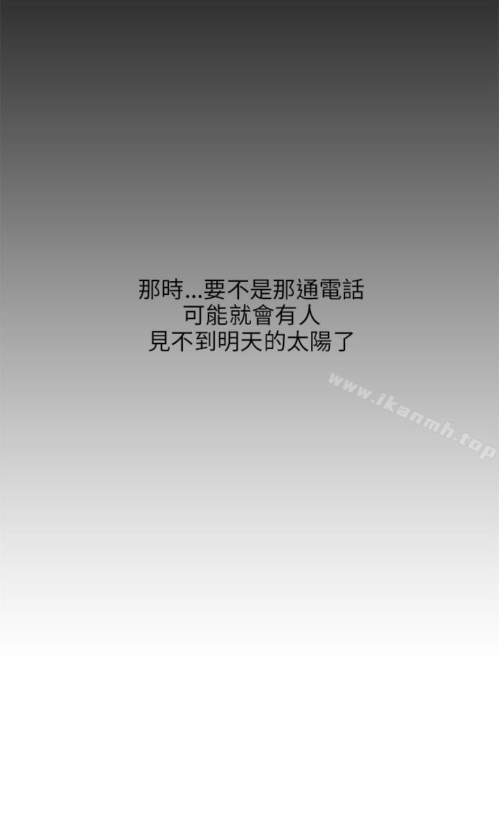 18P - 新生淫乱日记