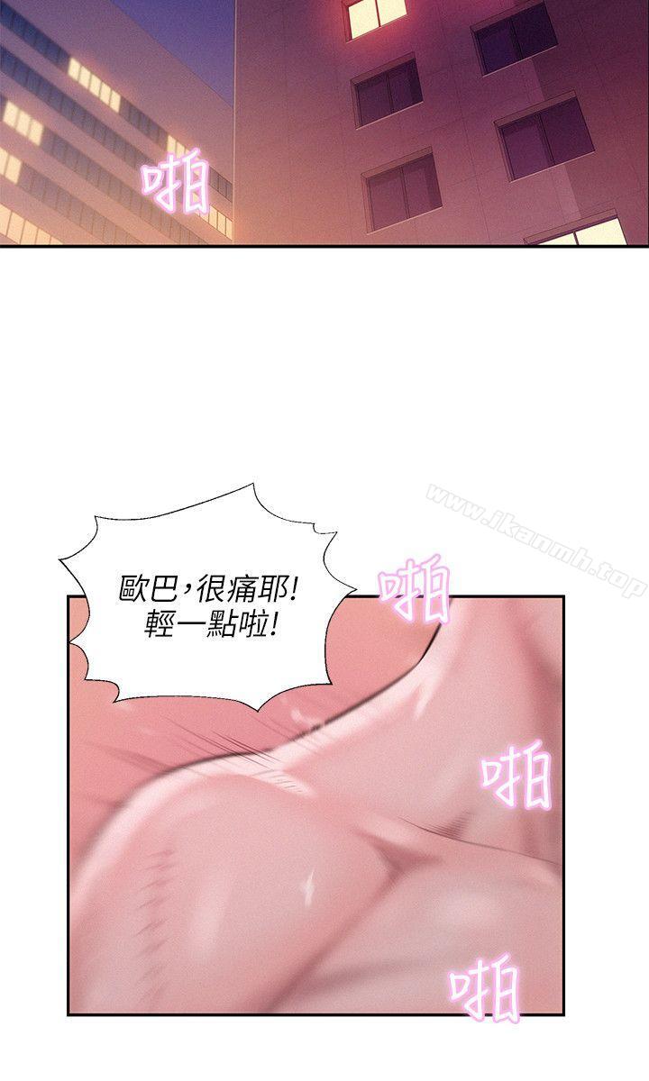 21P - 新生淫乱日记