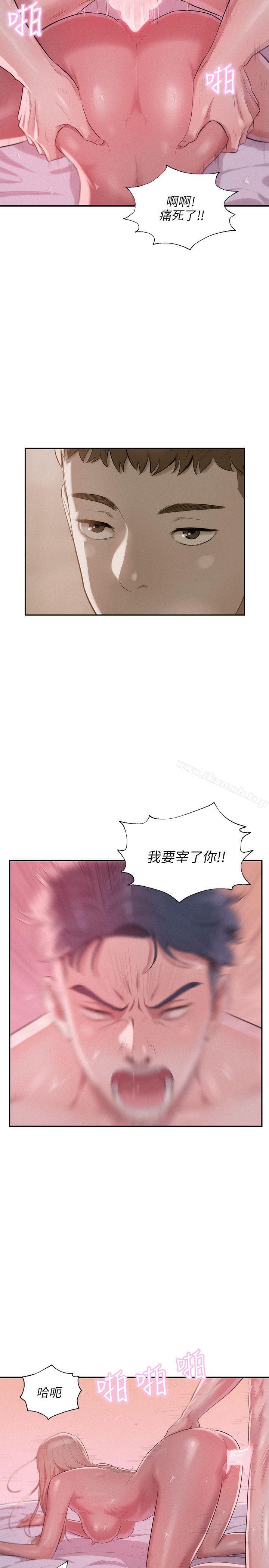 23P - 新生淫乱日记