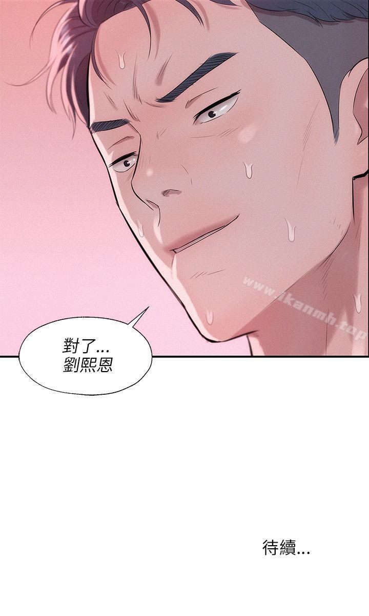 27P - 新生淫乱日记
