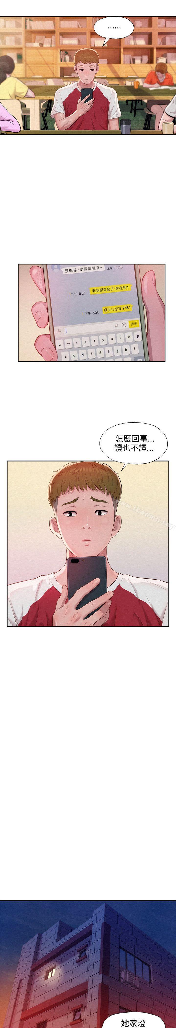 16P - 新生淫乱日记