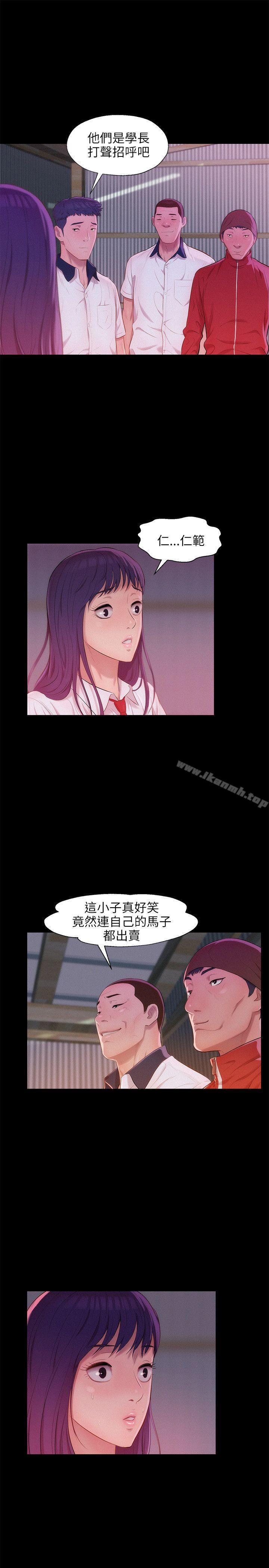 21P - 新生淫乱日记