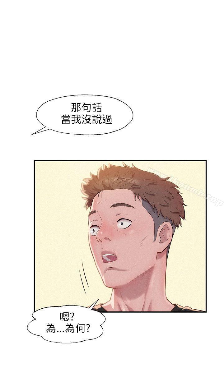 9P - 新生淫乱日记