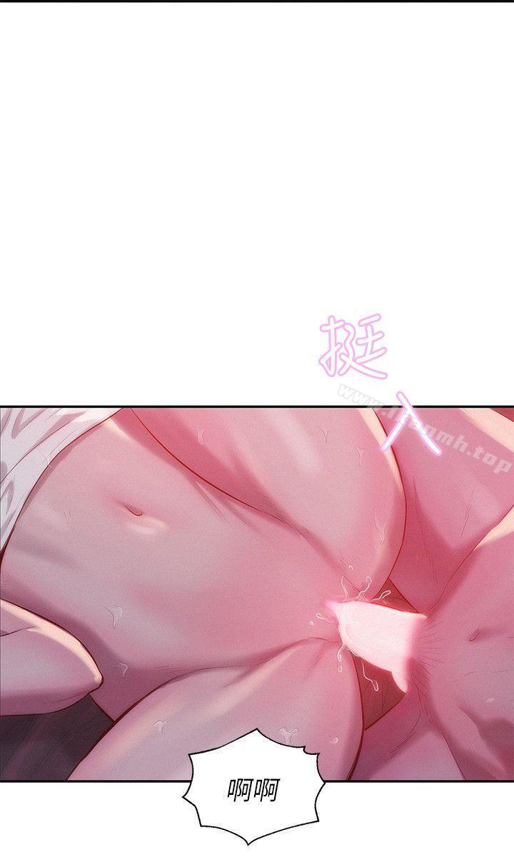 23P - 新生淫乱日记