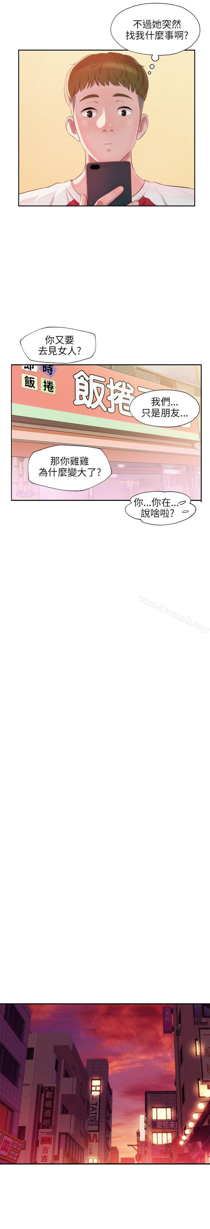 10P - 新生淫乱日记