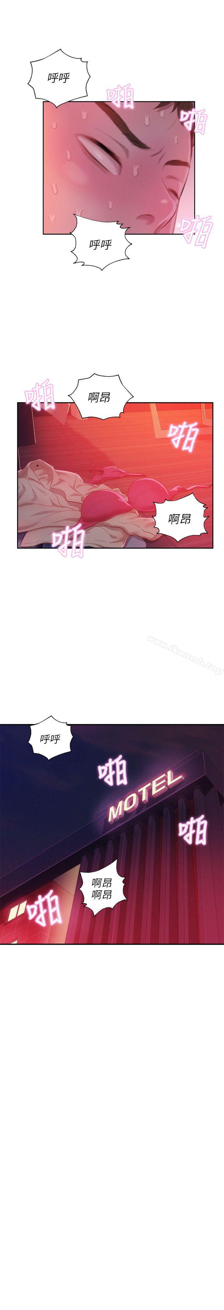 22P - 新生淫乱日记