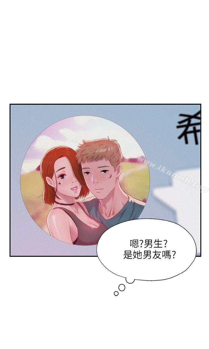 9P - 新生淫乱日记