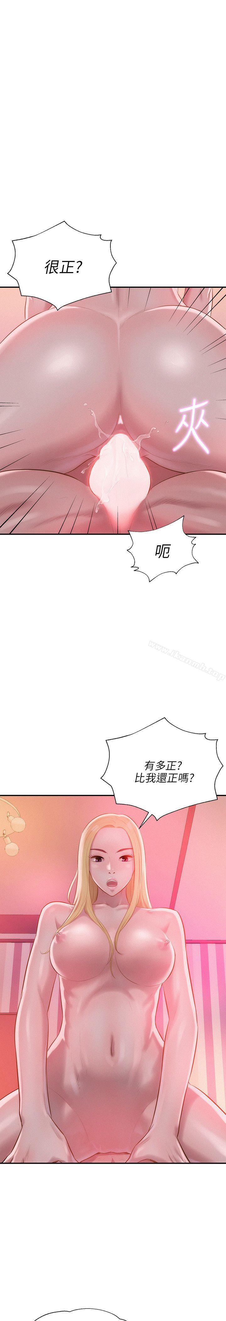 14P - 新生淫乱日记