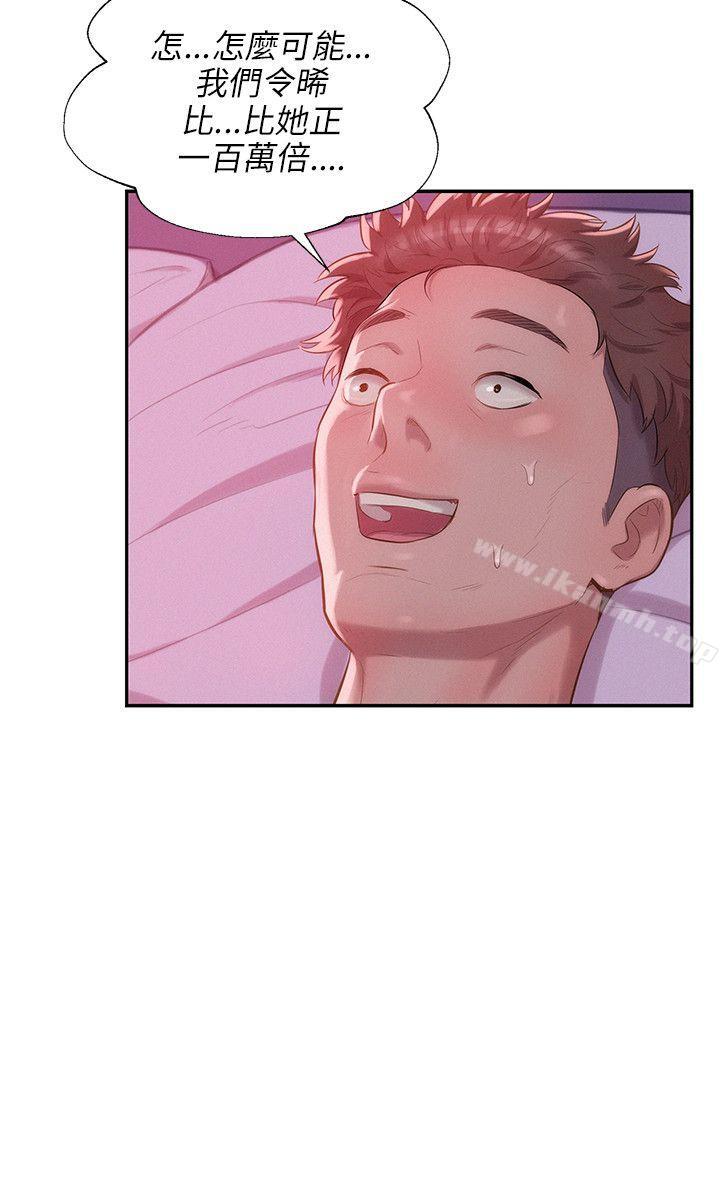 15P - 新生淫乱日记