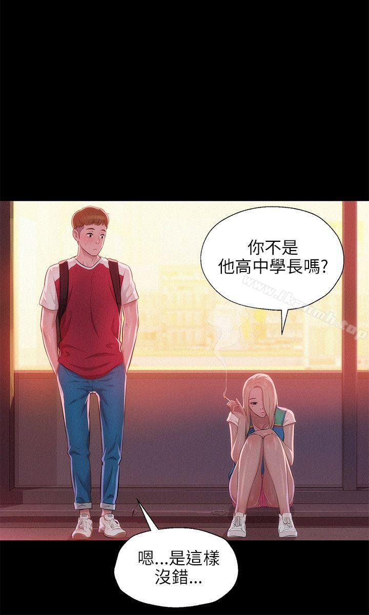 18P - 新生淫乱日记