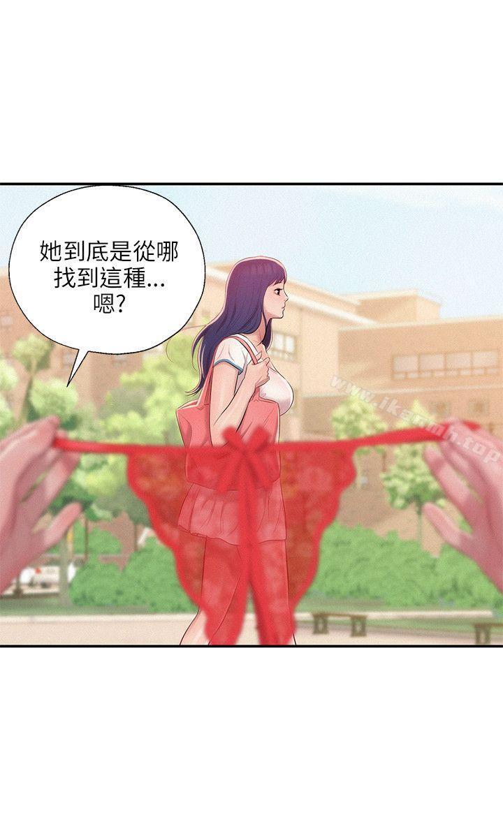 27P - 新生淫乱日记