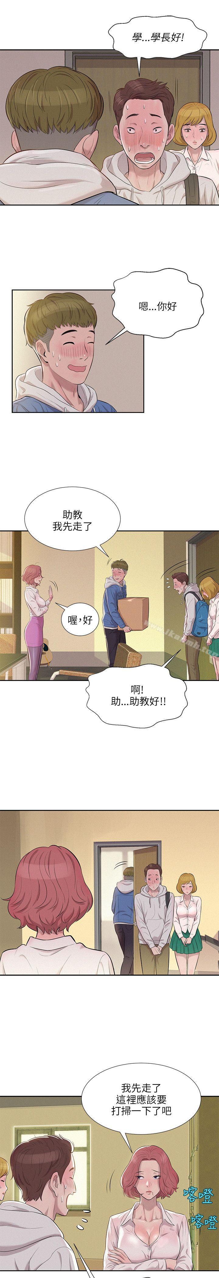 10P - 新生淫乱日记