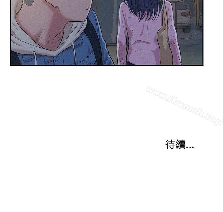 29P - 新生淫乱日记