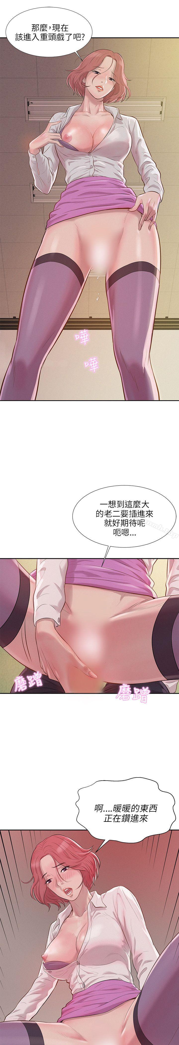 7P - 新生淫乱日记