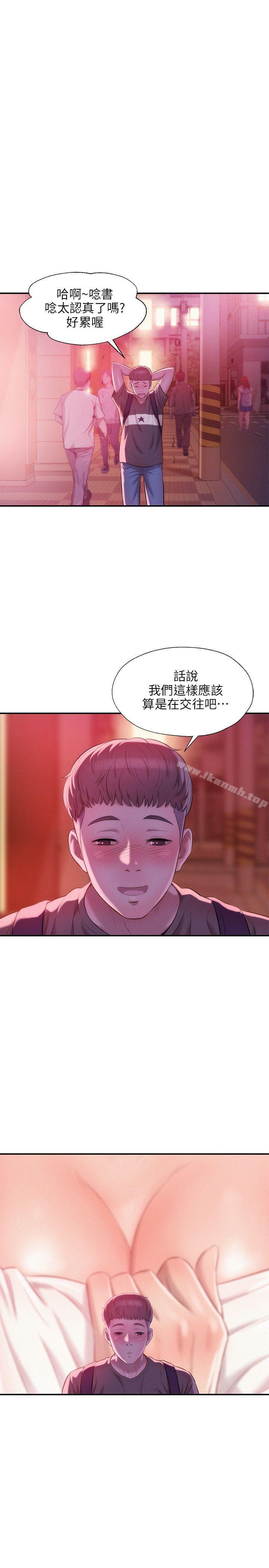 10P - 新生淫乱日记