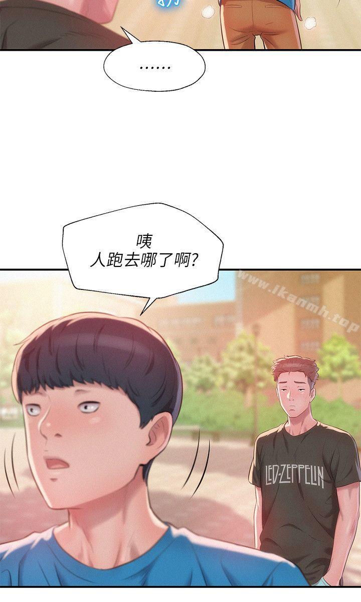 5P - 新生淫乱日记