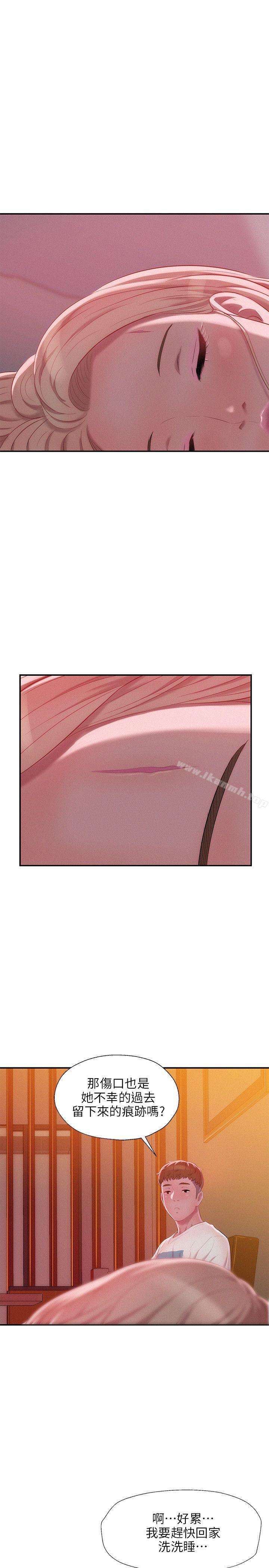 21P - 新生淫乱日记