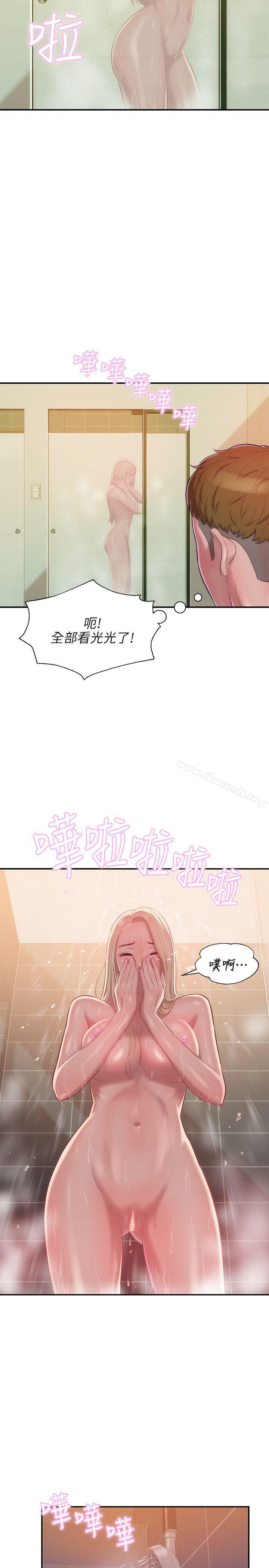 25P - 新生淫乱日记