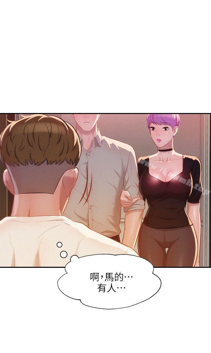 29P - 新生淫乱日记