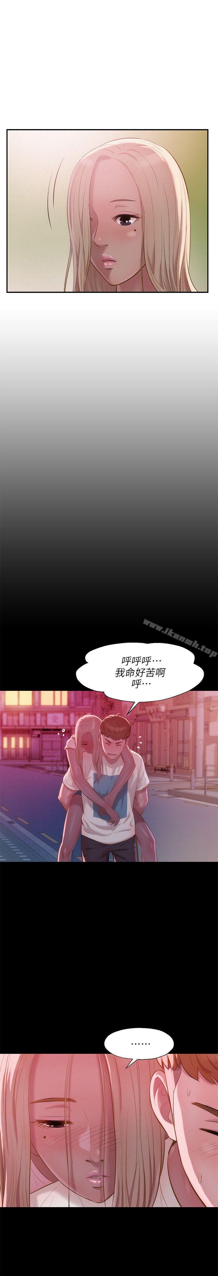 13P - 新生淫乱日记