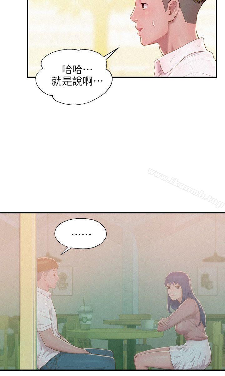 18P - 新生淫乱日记