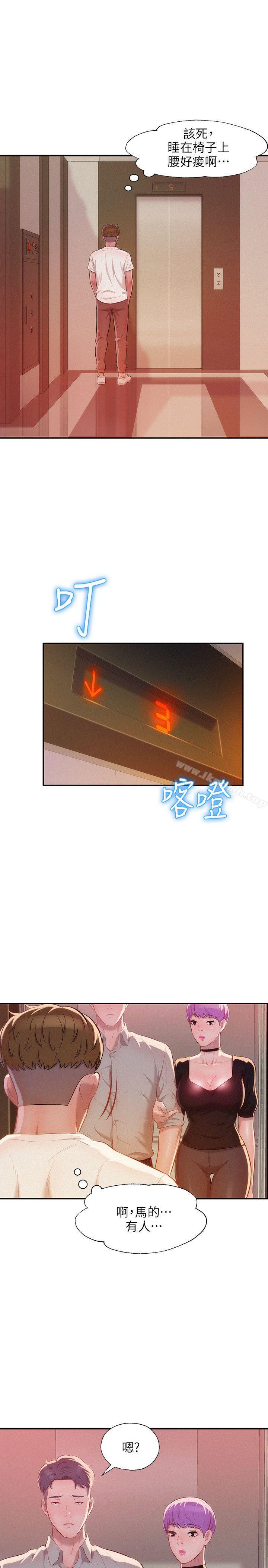 1P - 新生淫乱日记