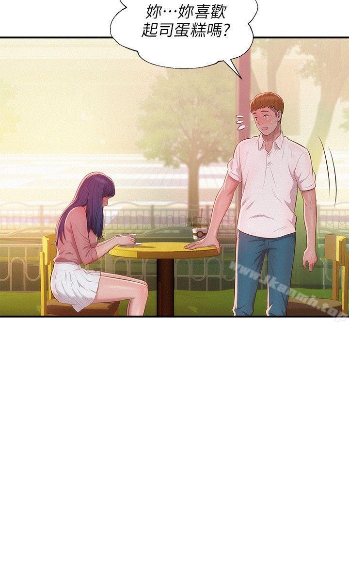 21P - 新生淫乱日记