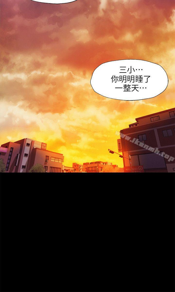 24P - 新生淫乱日记