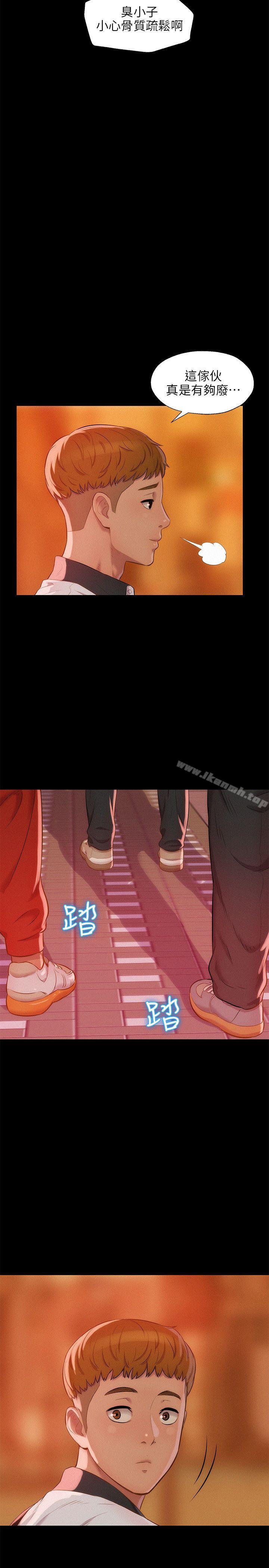 26P - 新生淫乱日记