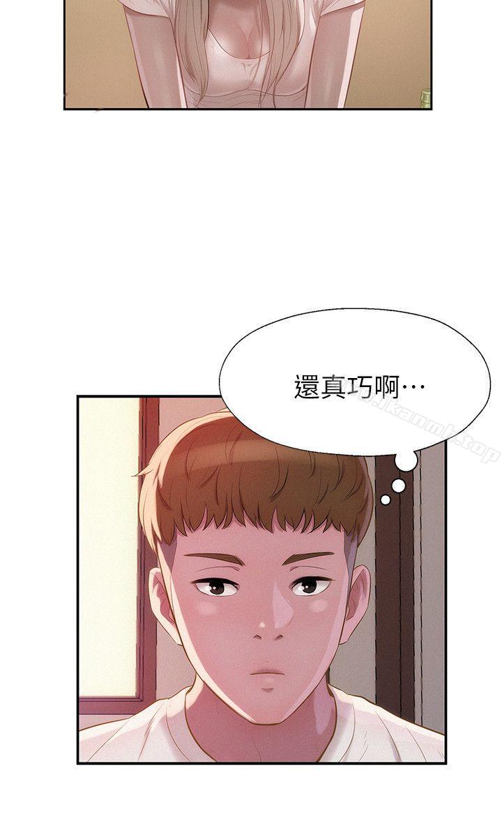 3P - 新生淫乱日记