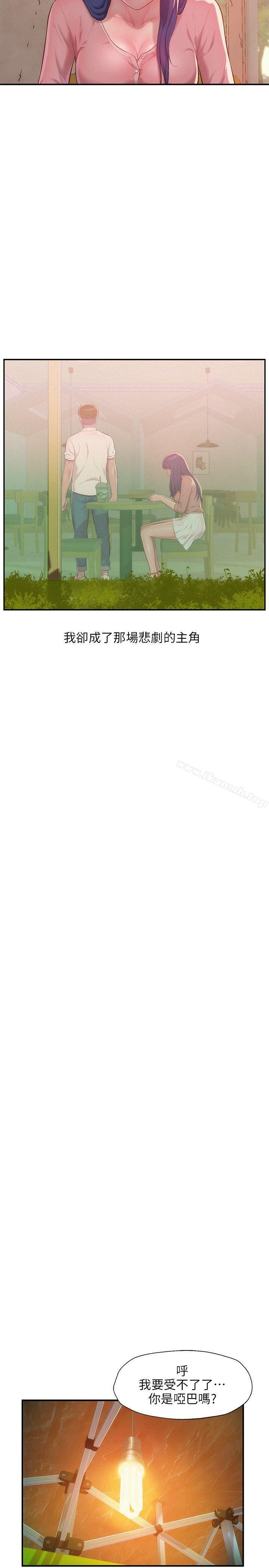 10P - 新生淫乱日记