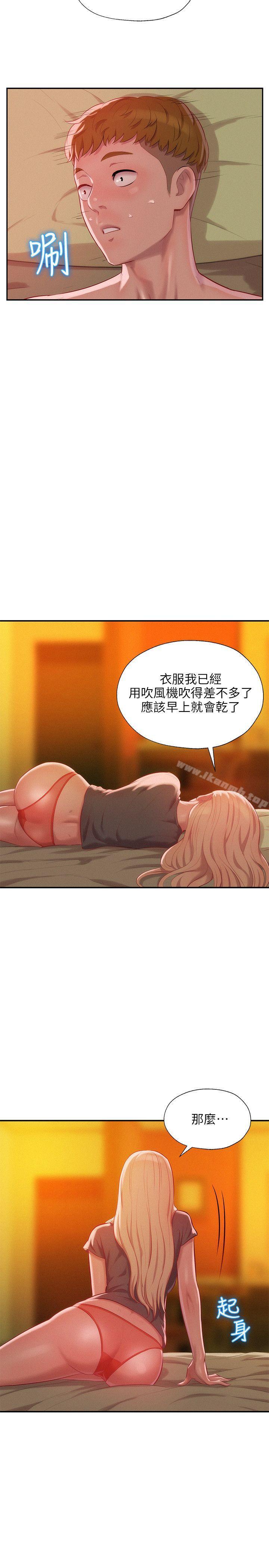 28P - 新生淫乱日记