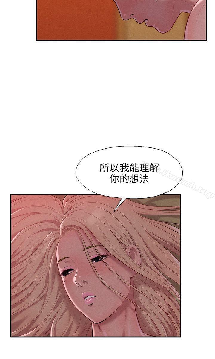23P - 新生淫乱日记