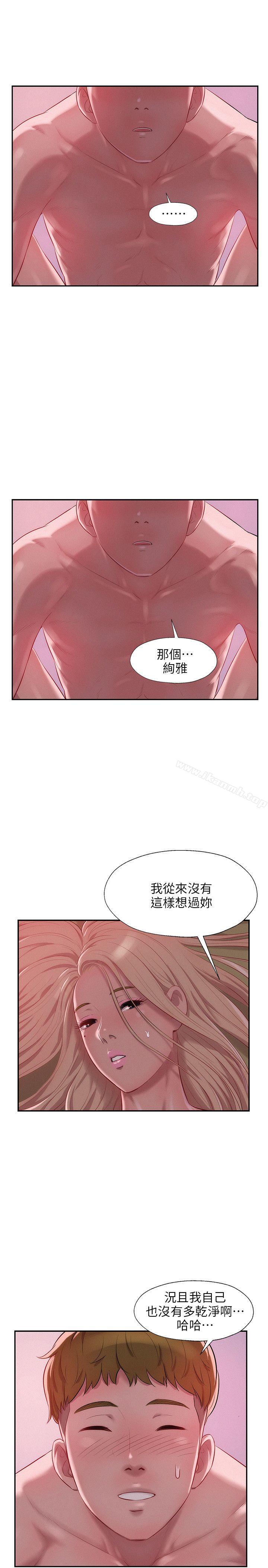 24P - 新生淫乱日记
