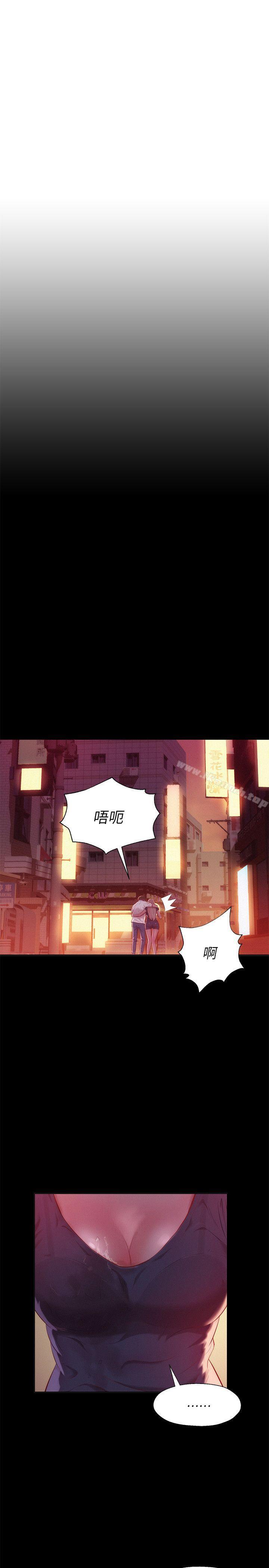 4P - 新生淫乱日记