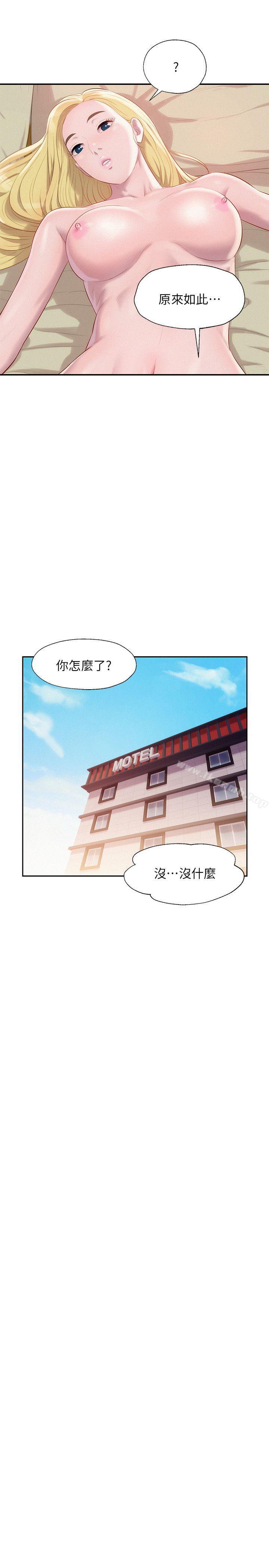 13P - 新生淫乱日记