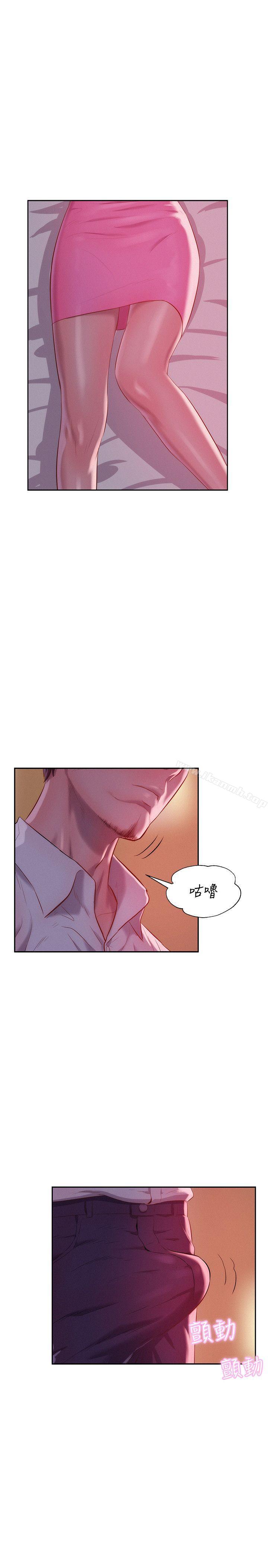 28P - 新生淫乱日记