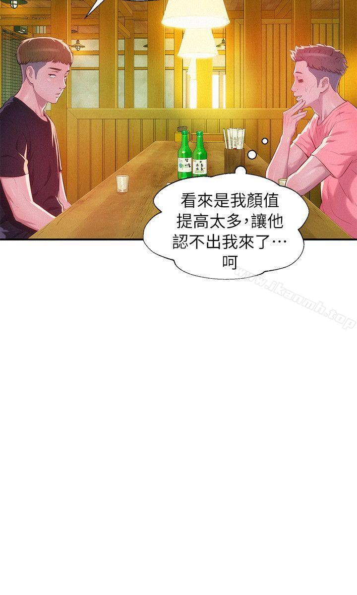 3P - 新生淫乱日记
