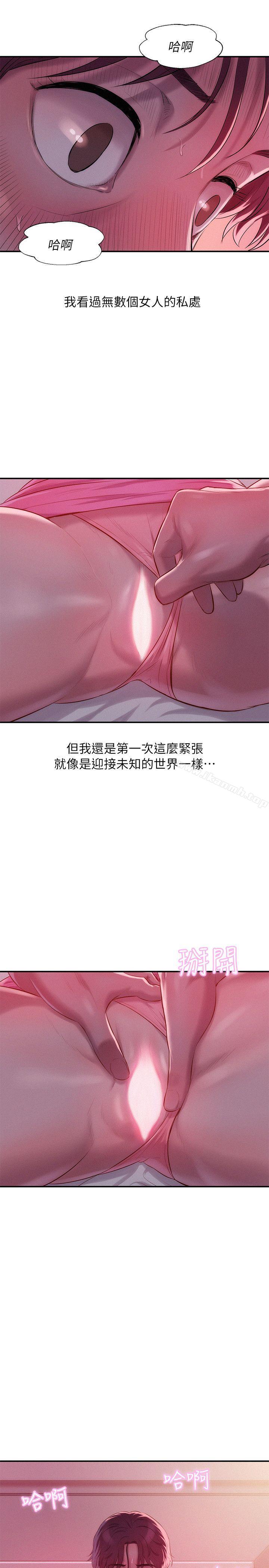 12P - 新生淫乱日记