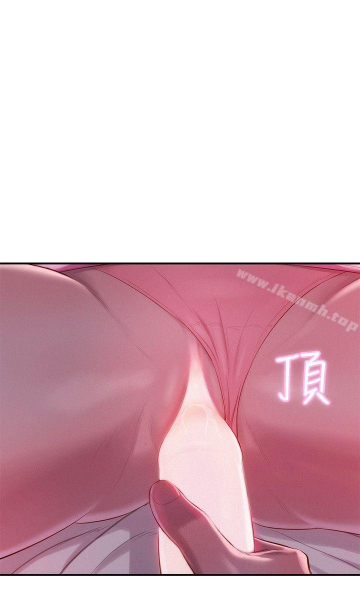 26P - 新生淫乱日记